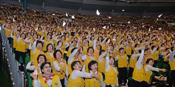 전국 적십자봉사원 대축제