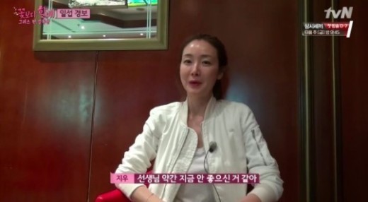 블루종 뜻, ‘수렵가’들의 ‘필수 아이템’에서 ‘패셔니스타’의 패션아이콘으로
