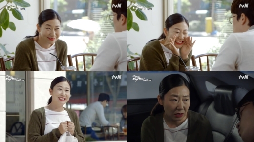 라미란, ‘사랑의 큐피드’ 변신..이승준 격려