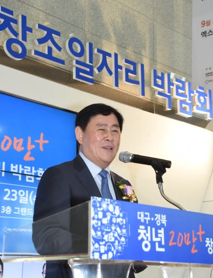 최경환 경제부총리 겸 기획재정부 장관이 23일 대구 엑스코에서 열린 '청년 20만+ 창조 일자리 박람회'에 참석해 축사를 하고 있다.
