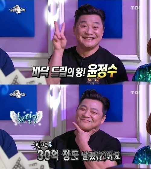 라디오스타 윤정수, ‘개그맨 최초’ 파산 신청 “마음도 지갑도 순수해”