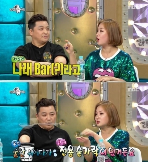 박나래, ‘집’에서 차린 ‘바’에서 ‘거침없는’ 홈파티 ‘태국마사지’도?