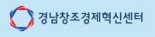 [창업강국 코리아, 창조경제혁신센터를 가다] (8) 두산 출신 백전노장 노하우 전수 받으며 '창창 열풍'