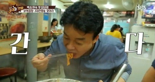 녹차 칼국수 면 만들기, 녹차 가루와 소금만 있으면 ‘준비 끝’