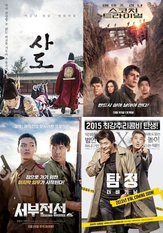 [추석영화 뭐볼까①] 사극부터 스릴러-코미디까지 ‘개취 존중 극장가’