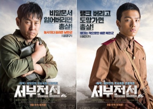 [추석영화 뭐볼까①] 사극부터 스릴러-코미디까지 ‘개취 존중 극장가’