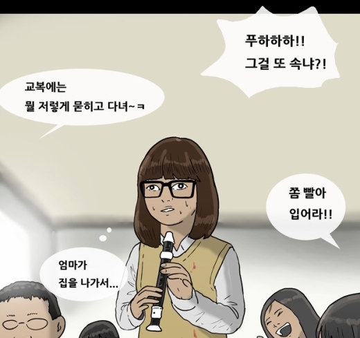 복학왕 업데이트 지연, 오늘(30일) 오전이라더니…또 ‘지각’