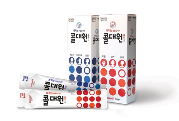 대원제약 콜대원