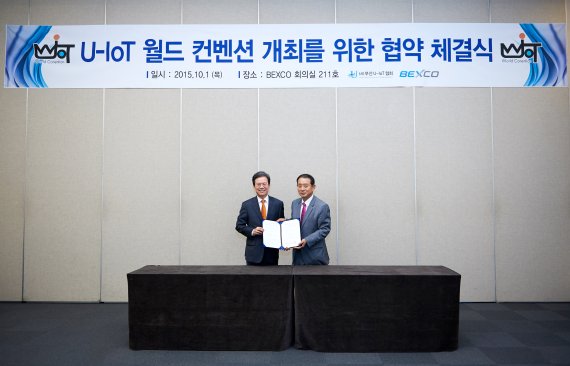 벡스코와 (사)부산유비쿼터스사물인터넷협회(이하 부산 U-IoT 협회)가 향후 부산을 대표하는 ICT 관련 컨벤션(회의)의 개발을 위해 1일 벡스코 회의실에서 협약식을 가졌다. 벡스코 오성근 대표(사진 왼쪽)와 부산 U-IoT 협회 김권철 국장이 협약식 후 기념 촬영을 하고 있다.