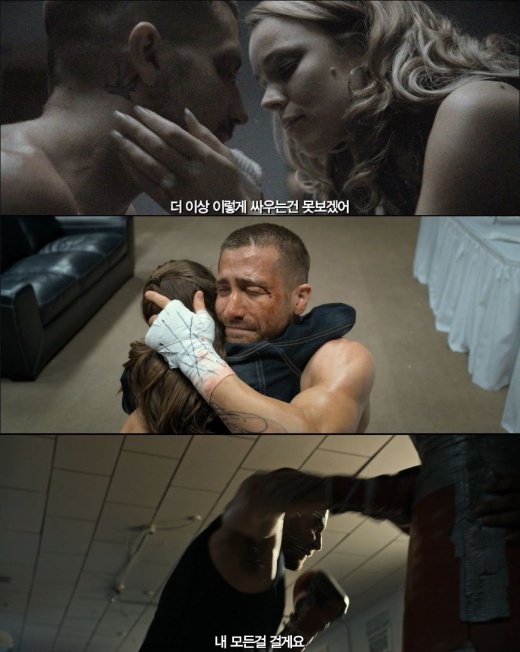 ‘사우스포’, 12월 개봉 확정..복싱 세계챔피언의 ‘짜릿한 승부’