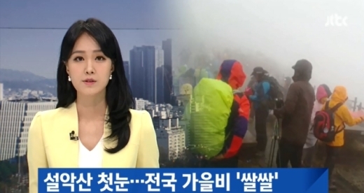 설악산 첫눈, 올가을 영하 0.13도로 지난해 보다 6일 빨라