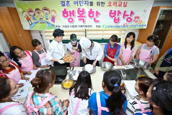 한국수력원자력 고리원자력본부(본부장 우중본)는 발전소주변지역에 거주하는 결혼이민자와 다문화가정의 한국생활 적응을 돕기 위해 지난달 '행복밥상 요리교실'을 열었다. 참가자들이 케이크 만들기에 열중하고 있다.