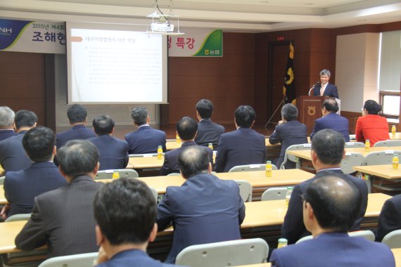 조해현 대구지방법원장이 찾아가는 강의로 농협과 소통의 장을 넓혔다. 조 법원장이 14일 대구시 수성구 희망로 대구농협 대강당(7층)에서 임직원들을 대상으로 특강하고 있다.