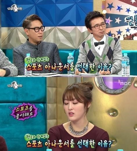 라디오스타 신아영, 하버드 졸업 후 스포츠아나운서 택한 이유는?