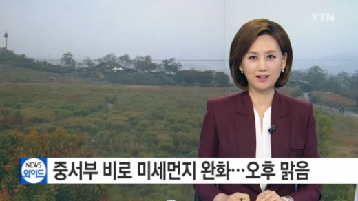 오후 맑아져, 미세먼지까지 사라져..가을 단풍 나들이 ‘적합’