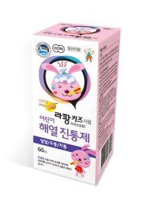 현대약품, 어린이 해열진통제 '라팡키즈 시럽' 출시