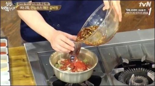 닭갈비 양념 만드는법, 닭뼈 우린 ‘닭육수’ 양념에 필수요소? “어떻게 만들까”