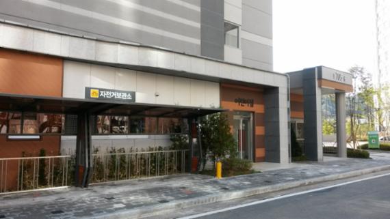 ▲구로천왕행복주택 내 마련된 국공립어린이집