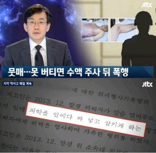 윤일병 사망사건 주범, 군사법원서 다시 재판 받는다...파기환송