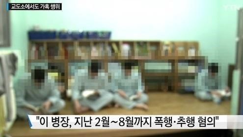 윤일병 사망사건, “살인의 고의성이나 공범 관계를 인정하기 어렵다” 대법원 원심 파기