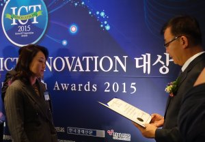 녹십자의료재단 이은희 원장(왼쪽)이 최근 '2015 대한민국 ICT 이노베이션 대상' 시상식에서 장관 표창을 수상하고 있다.