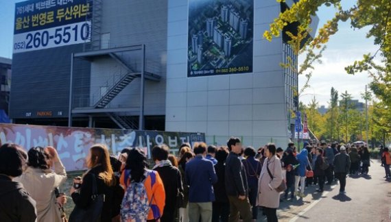 두산건설이 지난달 30일 문을 연 '울산 번영로 두산위브' 견본주택에 주말 3일간 3만여명의 인파가 몰렸다. 방문객들이 견본주택에 입장하기 위해 긴 줄을 선 채 기다리고 있다.