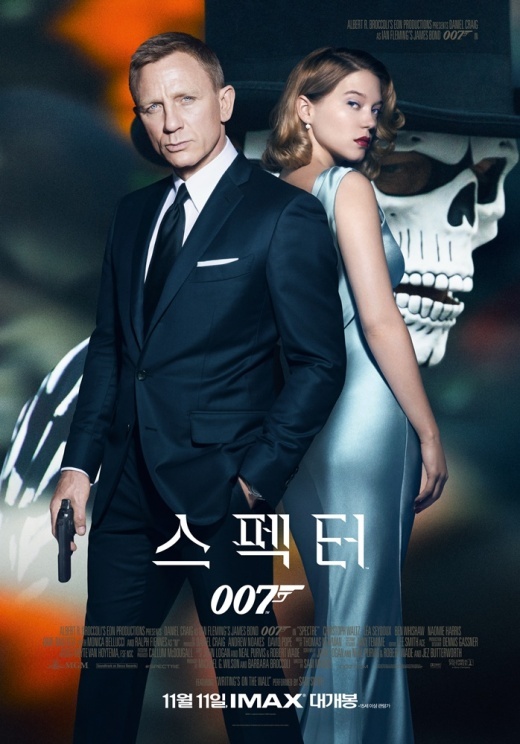 ‘007 스펙터’, ‘어벤져스’&‘미션 임파서블’ 등 ‘할리우드 시리즈 영화’ 극장가 점령