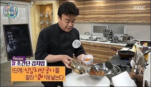 들깨수제비 만드는 법, 집밥 백선생 ‘장칼국수’ 깊은 맛 내는 비법 공개