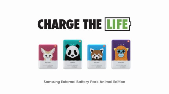 보조배터리, 더이상 덤이 아니다..디자인·기능 높여