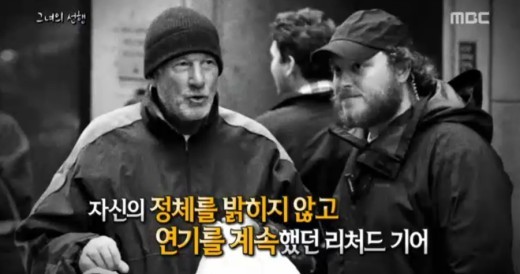 리차드기어 ‘타임 아웃 오브 마인드’ 촬영 중 ‘노숙자 신세? 관광객 선행에 큰 감동’