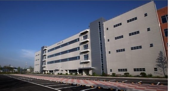 울산자유무역지역 표준공장