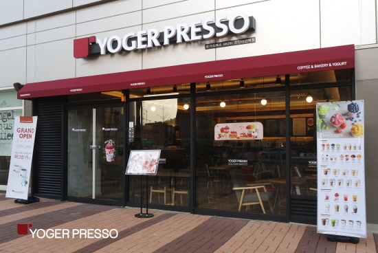 커피프랜차이즈 '요거프레소', 카페창업 비용 절약하는 4가지 노하우는?