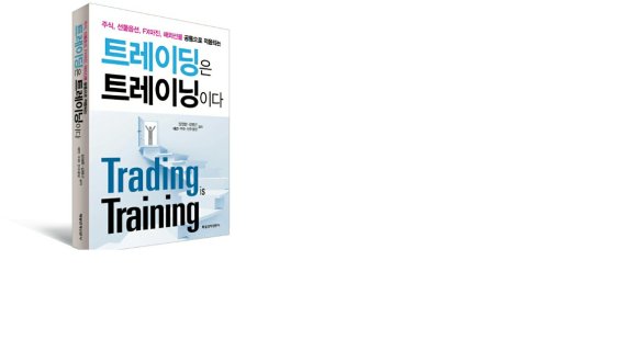로셈 트레이딩아카데미, ‘주식 홀로서기’ 2차 무료 강연회 개최