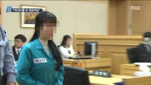 친부 살해 혐의 김신혜 재심 결정 “경찰관 직권남용·허위공문서 작성 발견”
