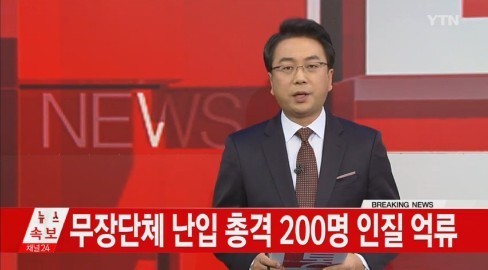 말리, “지하디스트들이 총격을 가했다” 현재 시신 18구 발견