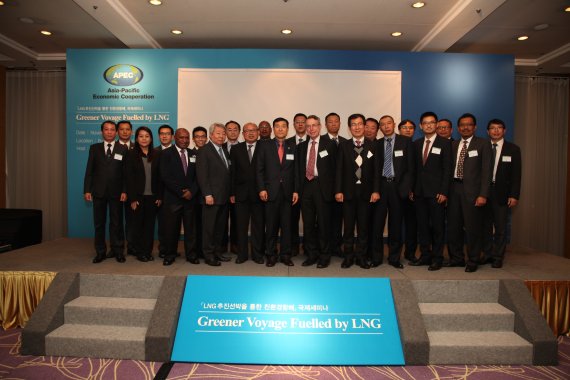 한국선급이 최근 부산 해운대 웨스틴조선호텔에서 개최한 '아시아태평양경제협력체(APEC) 국제세미나'에서 참석자들이 기념촬영하고 있다.