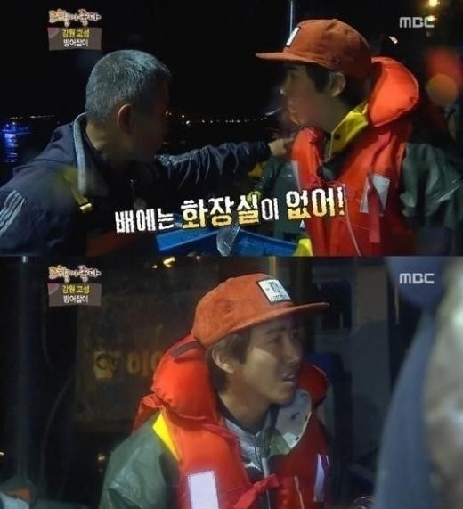 그린실버 고향이 좋다 광희, 배 위에서 화장실 찾아 삼만리...‘결국’