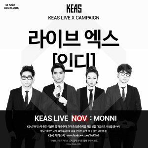 가전브랜드 '키아스' 문화 참여 캠페인 ‘KEAS LIVE X’ 진행