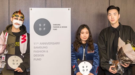 삼성패션디자인펀드(SFDF) '올해의 신인 디자이너상' 박종우, 서혜인·이진호씨