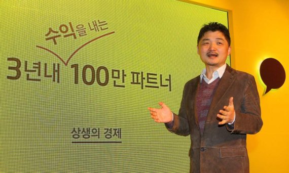 김범수의 '소셜 임팩트' …'100인의 CEO 프로젝트' 달성 임박