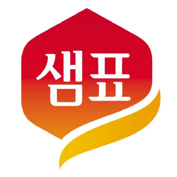 샘표CI