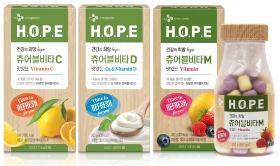 CJ제일제당, 씹어먹는 비타민&nbsp;'H.O.P.E 츄어블 비타민' 출시