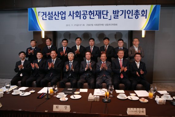 '건설산업 사회공헌재단' 발기인총회 .. 초대 이사장에 이상대 전 삼성물산 부회장