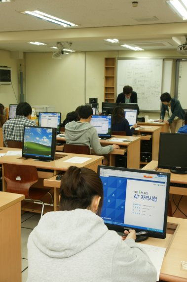 한국공인회계사회가 회계·세무 정보처리 능력을 평가하기 위해 시행중인 AT자격시험이 12월 1일자로 국가공인 자격시험으로 승격됐다. 지난 AT자격시험에서 수험생들이 시험을 치르고 있다.