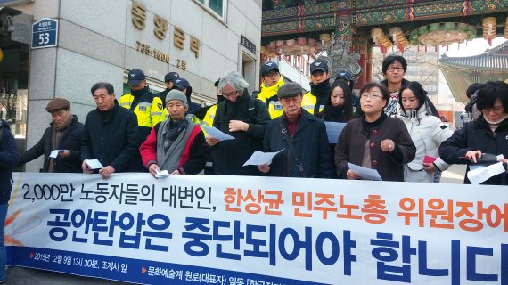 [현장르포] 여전히 긴장감 도는 조계사