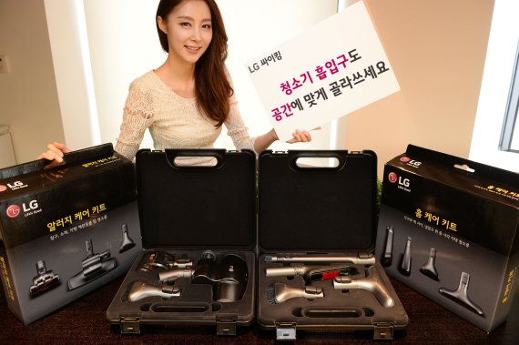 LG 다용도 흡입 키트 등 청소기 액세서리 만든다