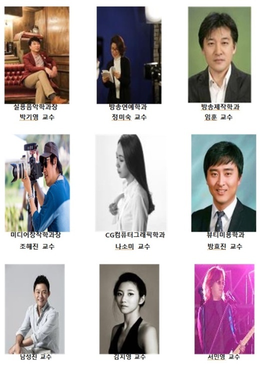 가톨릭관동대학교, 세계무대 겨냥한 방송문화예술대학 2016학년도 신입생 모집