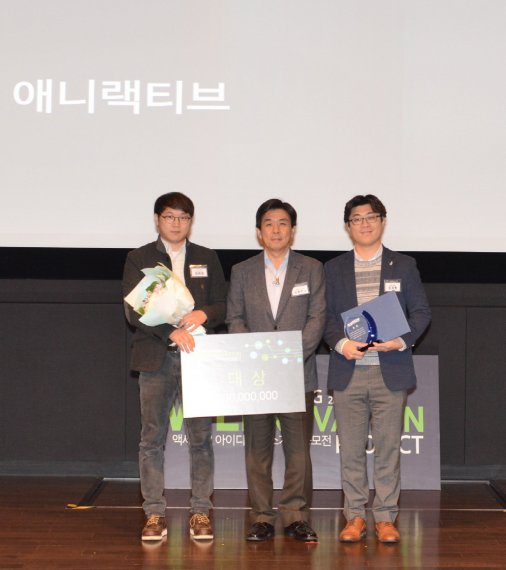 '삼성 위노베이션 프로젝트'에서 대상을 수상한 애니랙티브팀(왼쪽부터 첫번째 임성현씨, 세번째 엄희영씨)과 김병주 삼성전자 상무가 기념 촬영을 하고 있다.