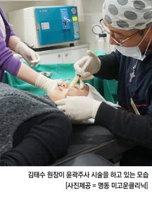 V라인엔 무조건 수술해야 한다? … '윤곽주사' 등 간단한 주사시술 선호