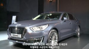최신 뉴스 이미지